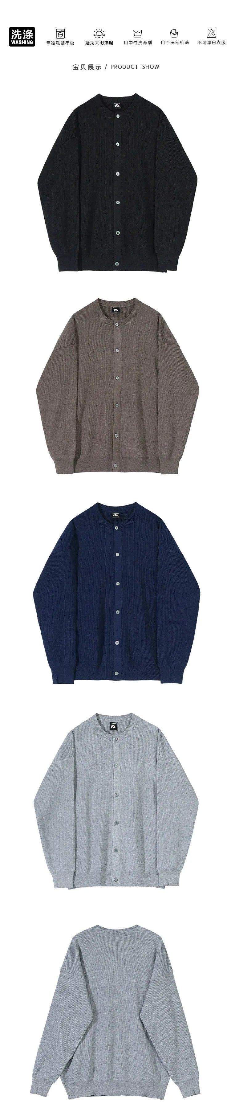 Men Autumn and Winter Knitted Cardigan Long-sleeved Sweater, Fashionable Single-breasted, Advanced Sense, Pure Color, Loose Coat