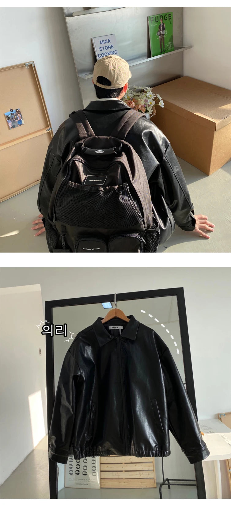 Autumn Street Trendy PU Leather Jacket Casual Textured Locomotive Zipper Turn-down Collar Solid Color Long Sleeve Men's Coats