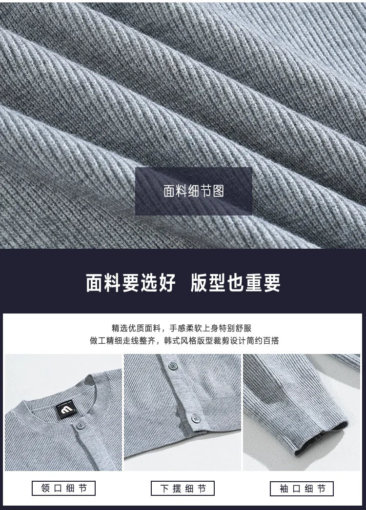 Men Autumn and Winter Knitted Cardigan Long-sleeved Sweater, Fashionable Single-breasted, Advanced Sense, Pure Color, Loose Coat