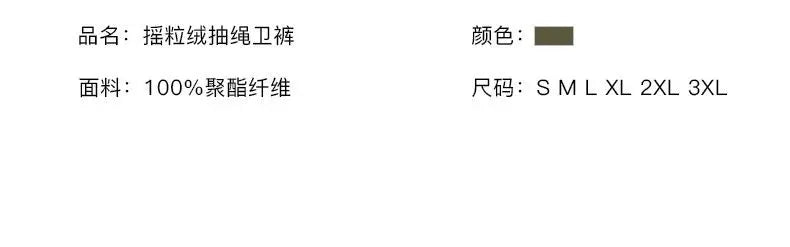 Double-sided Fleece! Retro Military Green Straight-leg Pants Women Loose Thickened Warm Drawstring Casual Wide-leg Pants Men