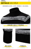 High Quality Men's New Autumn and Winter Casual Warm Neck Sweater Knit Pullover Warm Tops