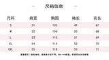 Hong Kong Style Retro Maple Leaf Long-sleeved Shirt Women in Autumn Trendy Niche Design Sense Loose Couple Top Shirt Aesthetic