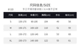 American Fashion High-end Baseball Uniform Embroidered Letters Black White Color-blocking Niche Fat Girl Cardigan Top Coat Chic